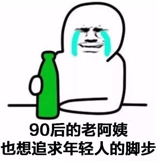  00后都月入过万,90后却成为了又老又穷的阿姨