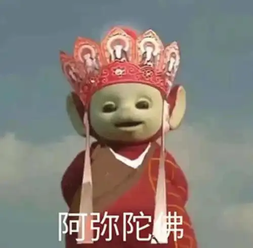 突然惊慌表情包disco