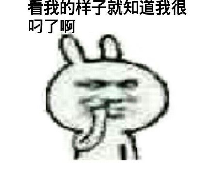 情侣表情包撩男友动图情