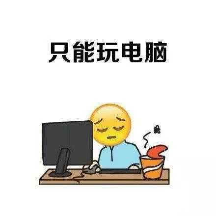  女友想发脾气可是找不到男友的毛病,于是不要理由直接动粗
