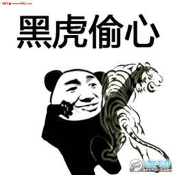  金馆长武功表情包下载金馆长武功表情包下载听说你们都敬畏我的武功飞翔下载