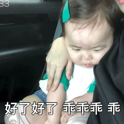  沙雕幽默表情包得了吧恶心死了