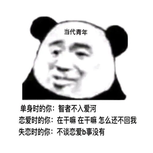  搞笑沙雕表情包丨老子吐了