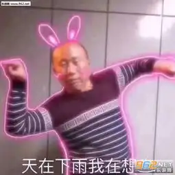  今天也要爱我鸭表情包图片可乐入喉美滋滋表情包下载乐游网游戏下载