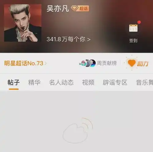  吴亦凡被刑拘都美竹用四个字回应,发了哭泣表情包,感谢网友