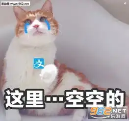  别的小朋友都有零花钱就我没有表情包你的小可爱想要一点零花钱表情包下载双十一表情包系列乐游网游戏下载