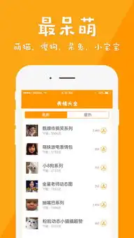  gif表情包导入微信gif表情苹果版v1.1.3官方版下载飞翔下载