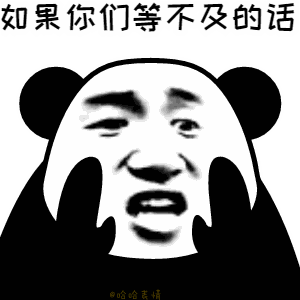  知道你们久等了,但今天只有一张图