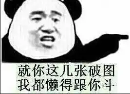  有了这365个表情包除夕抢红包斗图吊打小伙伴16小时网