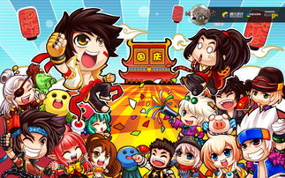  dnf国庆炫彩壁纸各路萌人齐聚