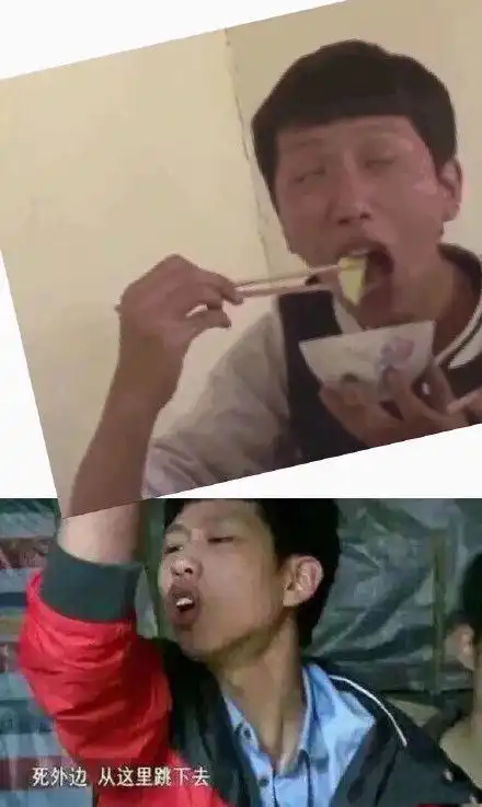 表情包原图有什么用王境