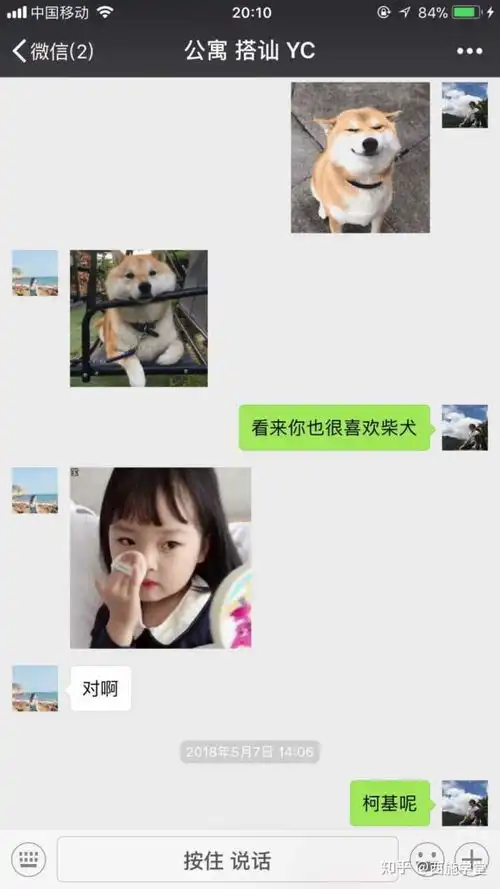  开始和女生聊的很好,突然对你很冷淡应该怎么做