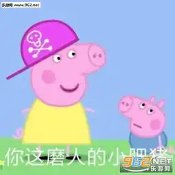 我很开心啊熊猫头落泪表情包我已经受够这鬼热的天气了表情包下载乐游网游戏下载  我很开心啊熊猫头落泪表情包我已经受够这鬼热的天气了表情包下载乐游网游戏下载