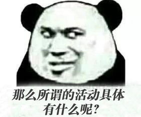  请查收,成都公证处重阳节活动的预告来了
