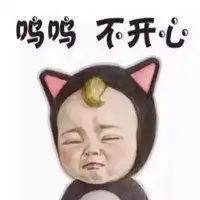 小孩子不要看表情包表情包