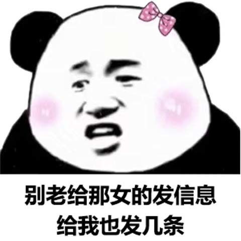  表情包真是太棒了,什么都没学到