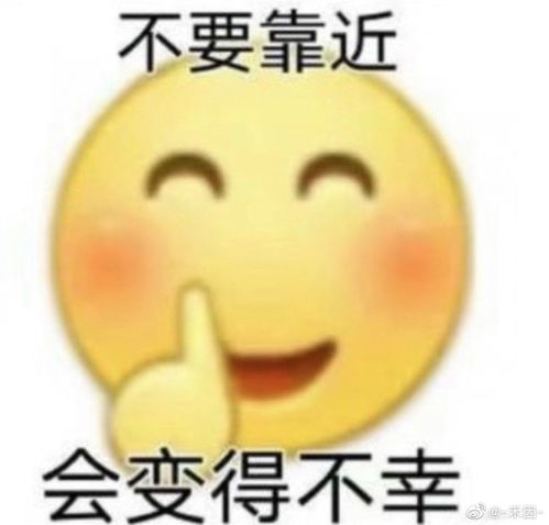 微信吃瓜表情包是什么意