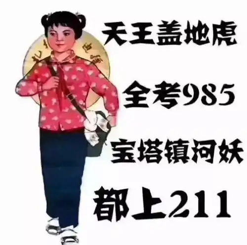  严夫人儿子不是严书记的郭台铭已捐赠个人90财富功夫早课