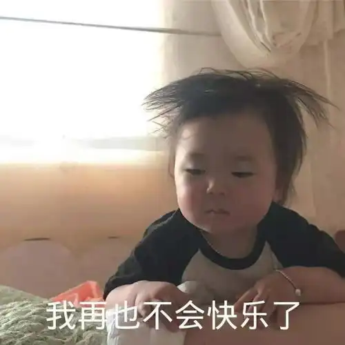 在线表情包沙雕具荷拉