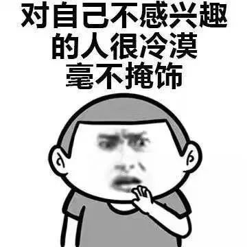 爱会消失吗表情包单身