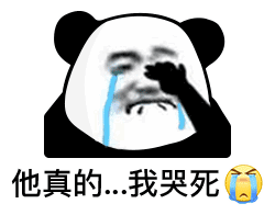  当35岁后找工作去应聘分手大师...网友格局打开了