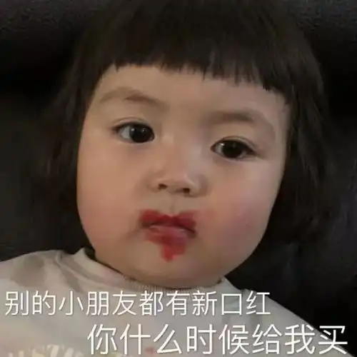 西伯利亚鼯鼠表情包罗熙