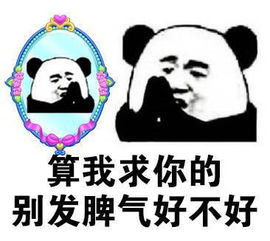 我要失去你了表情包逼婚