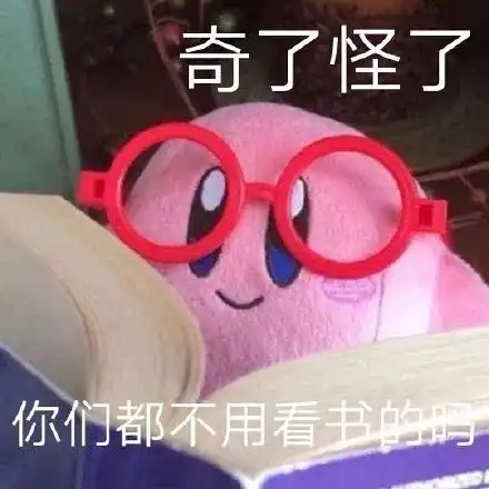  找到了