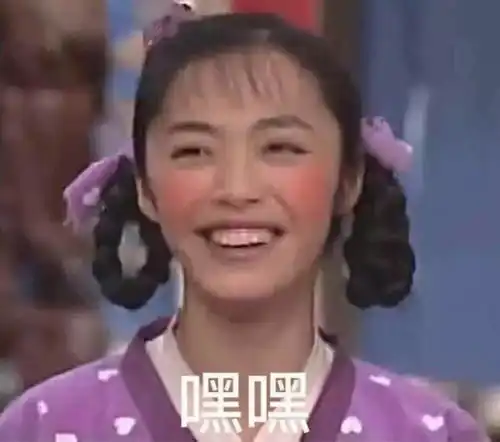 恶之花表情包图片姚晨