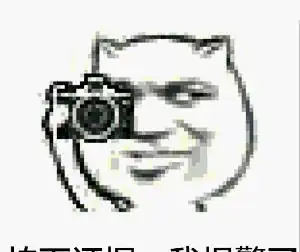  越危险的地方越安全漳州长泰一男子酒后开车去警务区咨询业务,结果......