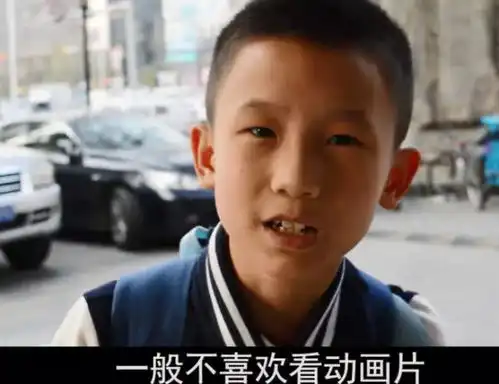  00后都逆天了,看的动画片太洋气网友90后的我们老了