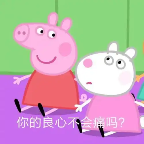  有哪些稳中带皮的操作