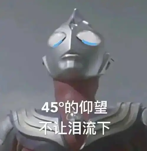  今年没过国家线,该二战还是该工作
