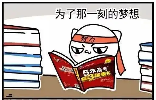  高效成长说个人高效成长说你的时间都去哪儿呢