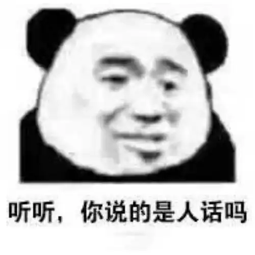  搞笑表情包朋友自从遇见了你,我发现随时随地,发现新杠精