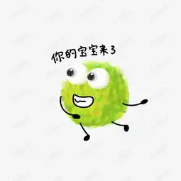  你的宝宝来了绿色毛球可爱搞怪素材图片免费下载高清psd千库网图片编号...