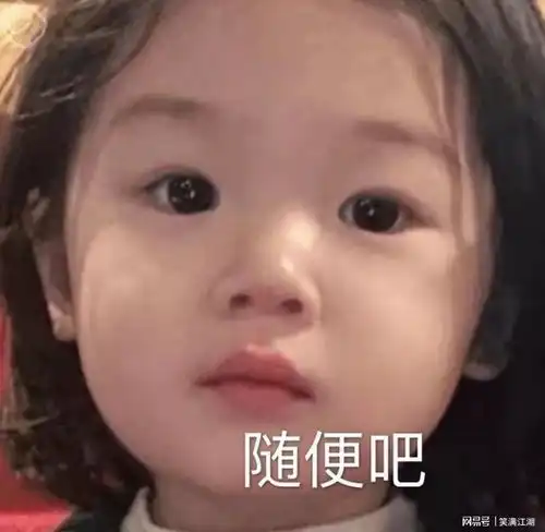  搞笑吧我妹夫上个月跟我爸借了五千块