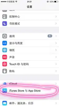  我的苹果手机id密码忘记了,id账号信息也忘记了,现在不能下载安装微信了,怎么办