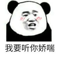  调情很污很黄的表情包微信头像图片大全