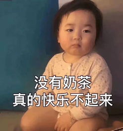  南京各网红奶茶大比拼,你更pick谁