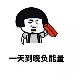  看一看莒县人回家过年需要注意的几件事