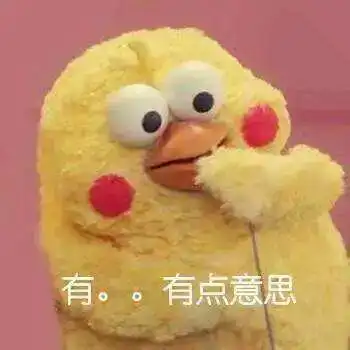  听说这位姐有爆相