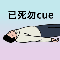  女生道歉专用头像表情包情侣吵架道歉表情包男生道歉专用表情包