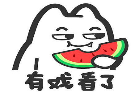  幽默笑话唉,现在都不敢出去玩,街上熟人太多了
