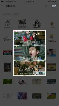 谁知道这是什么电影啊这个表情包长图谁可以发给我谢谢  谁知道这是什么电影啊这个表情包长图谁可以发给我谢谢