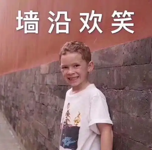 电动车吵架表情包