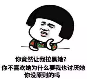  抖音蘑菇头自拍用美颜了吧表情包大全