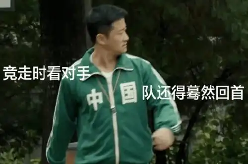  东京奥运会,他竟成了场外最忙的人