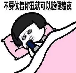  超丧的人间文案,看到第一条就哭了