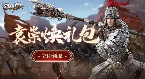  铁甲雄兵礼包领取铁甲雄兵周年庆礼包免费领取叶子猪发号中心